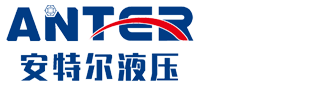 Hebei Anter Hydraulic Technology Co., Ltd